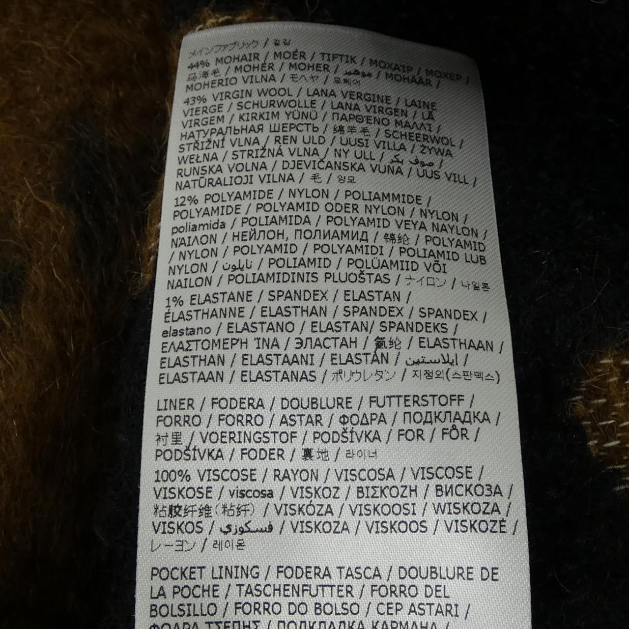 ジルサンダー ウールコート