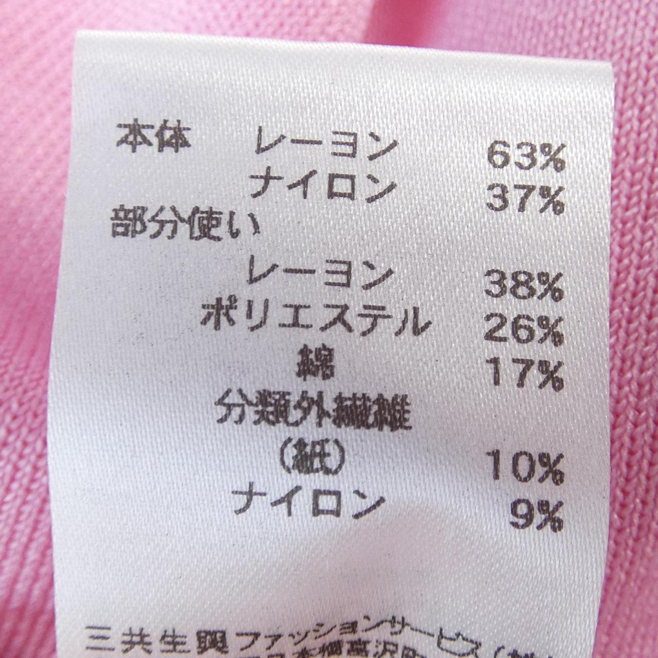 レオナールファッション ワンピース