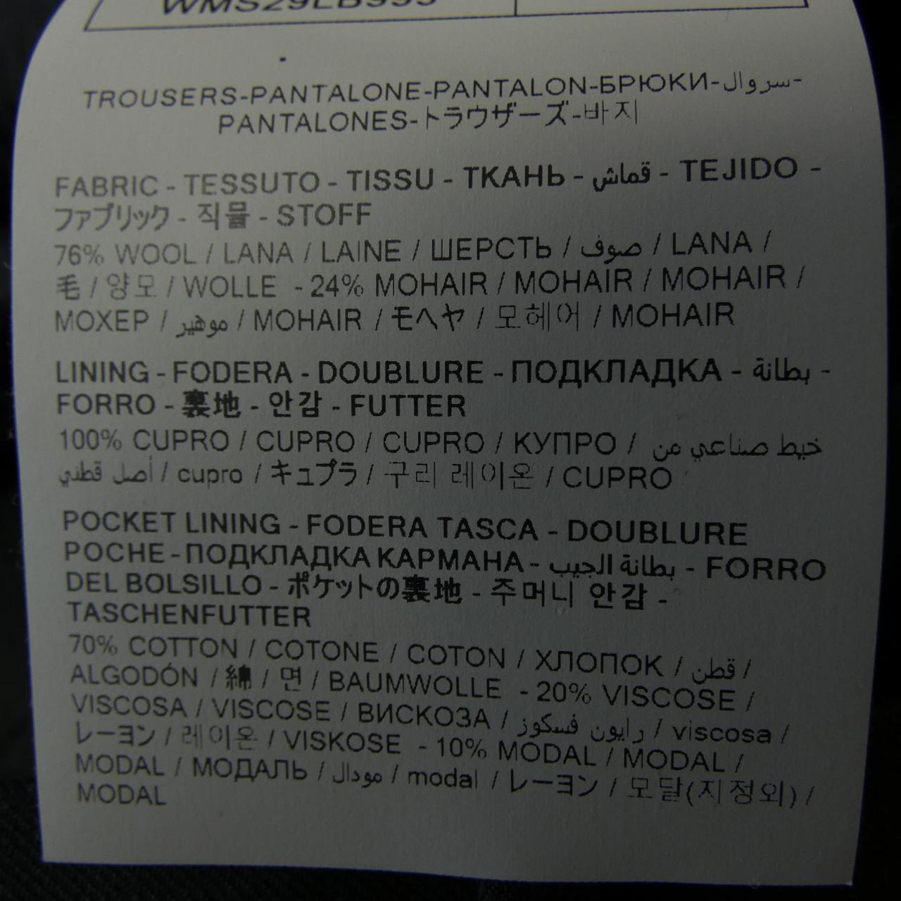 トムフォードパンツ