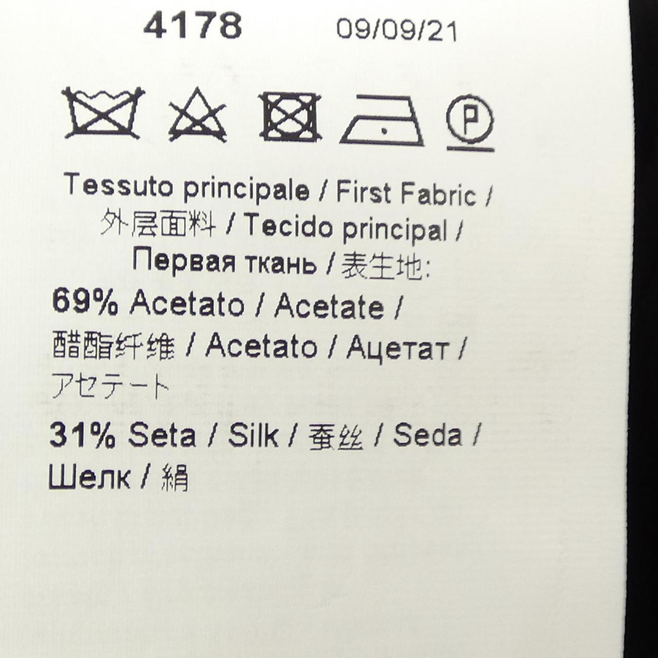 ヌメロヴェントゥーノ スカート