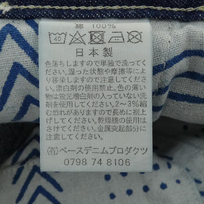 オアスロウ ジーンズ