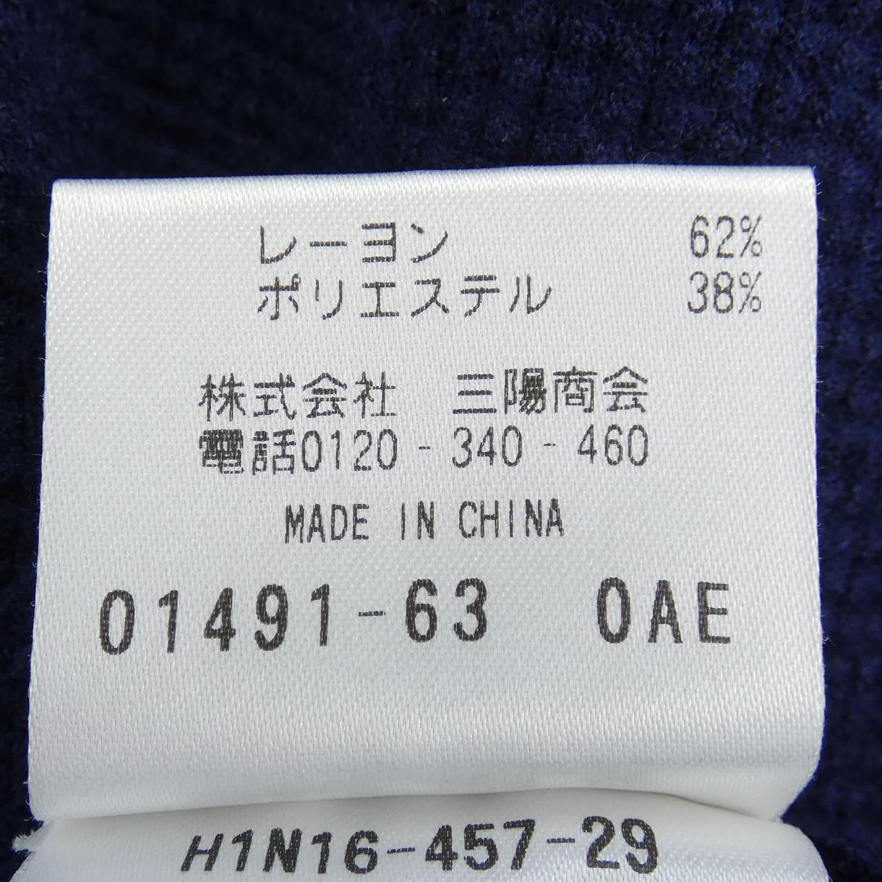 マッキントッシュフィロソフィー ニット