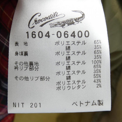 クロコダイル ブルゾン