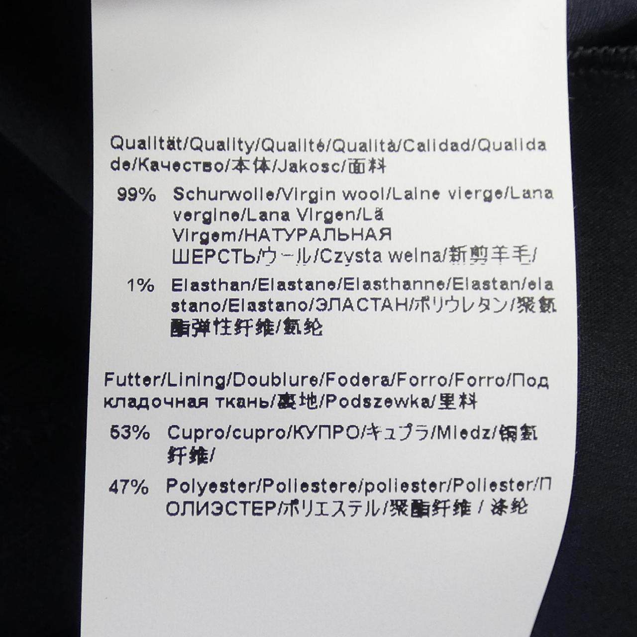 ヒューゴボス ワンピース