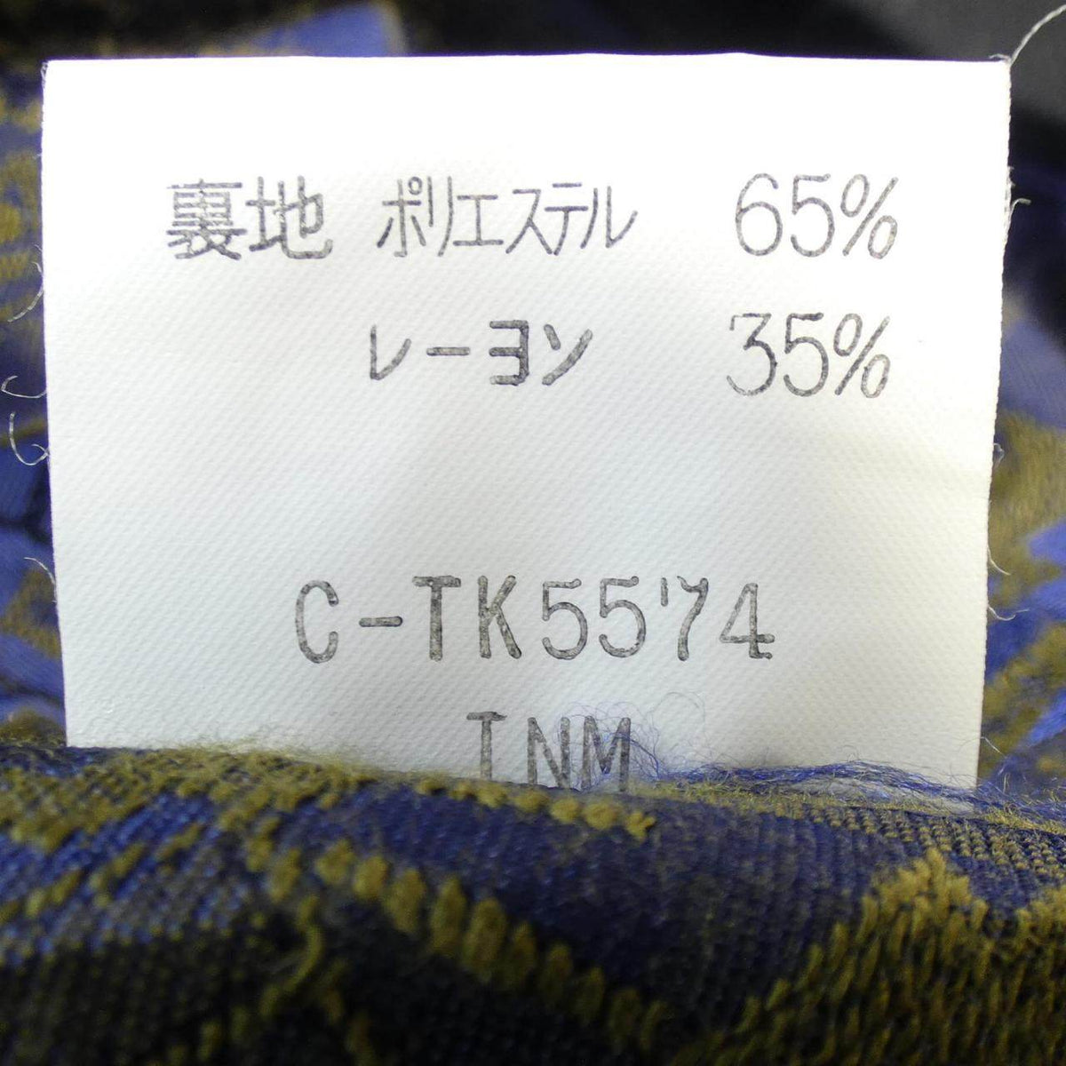 伊太利屋 ジャケット