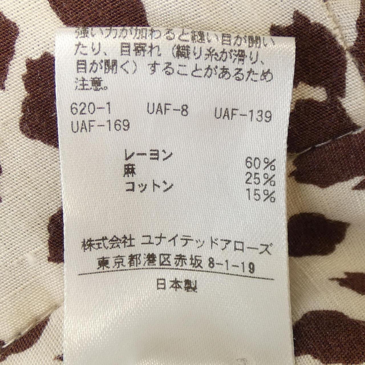 ロク レオパードパンツ