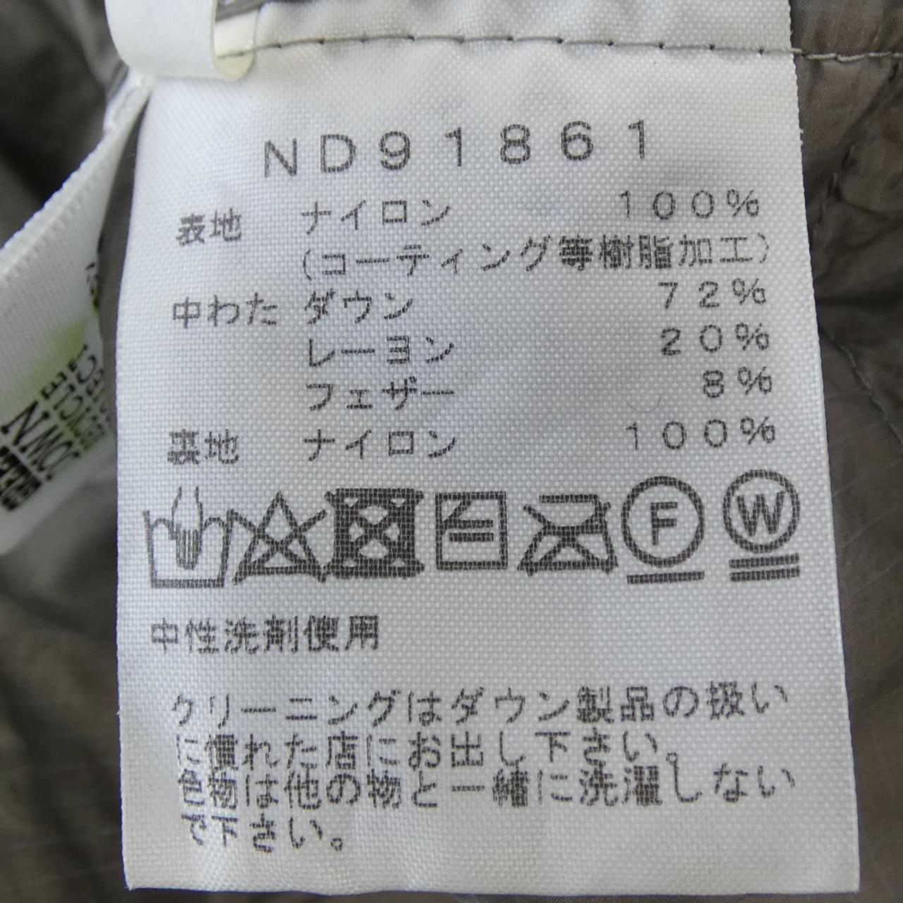 ザノースフェイス ダウンジャケット