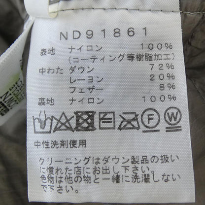 ザノースフェイス ダウンジャケット