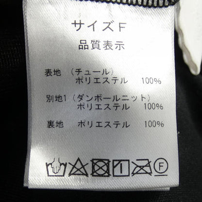 ロージーモンスター スカート
