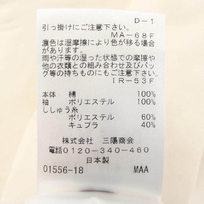 トゥービーシック トップス