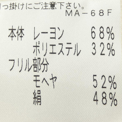 トゥービーシック ワンピース