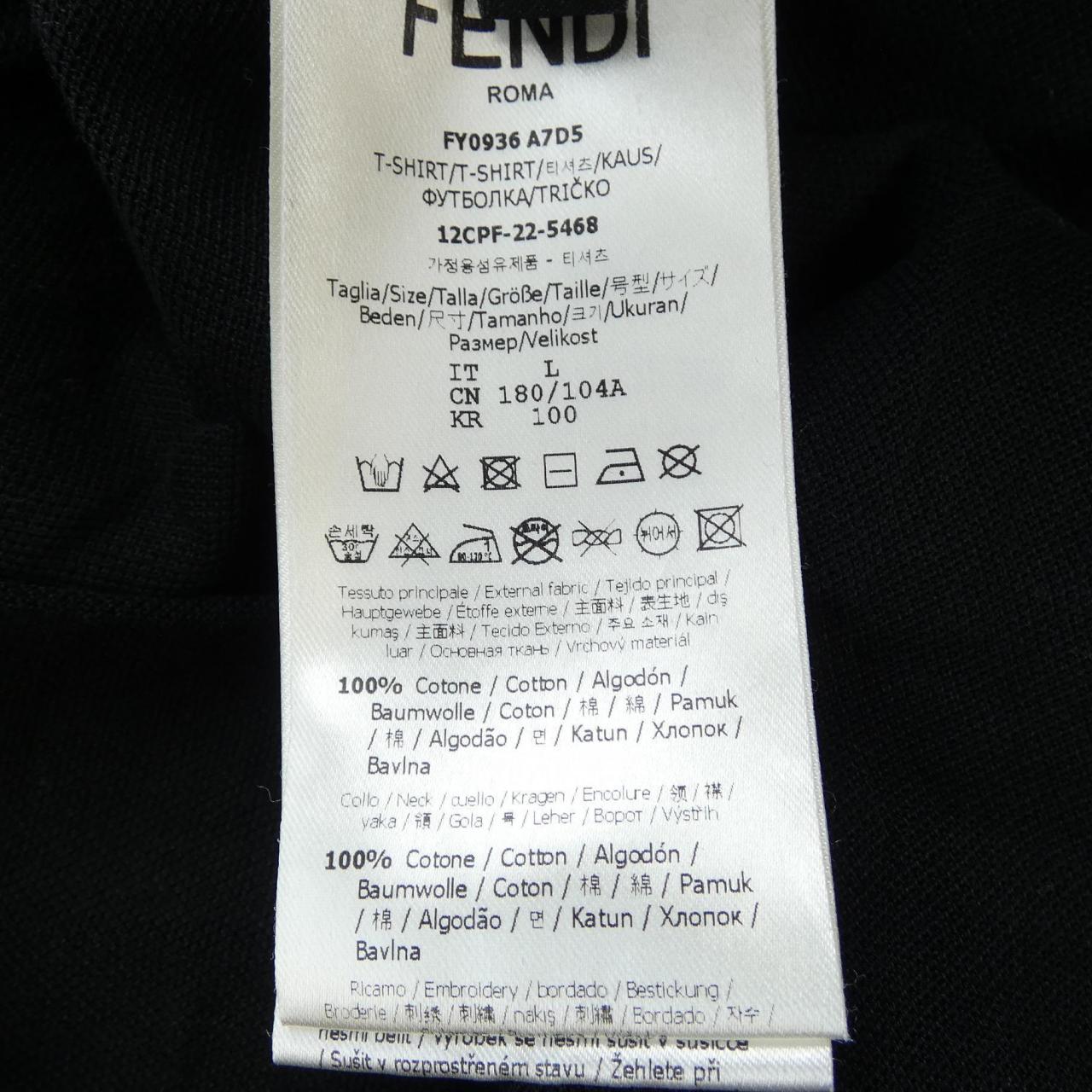フェンディ FFモチーフ コットンTシャツ