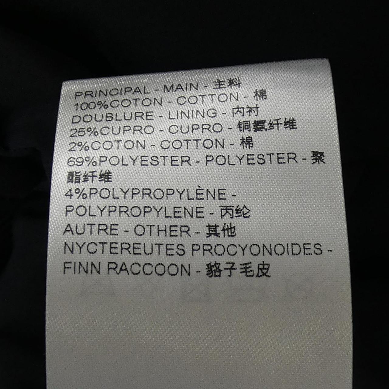 ルイヴィトン ラクーンファーデニムジャケット