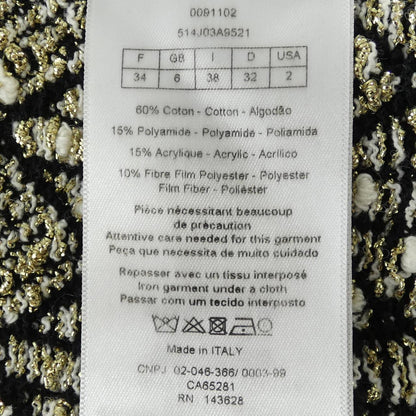 クリスチャンディオール ディオールオール カナージュ スカート
