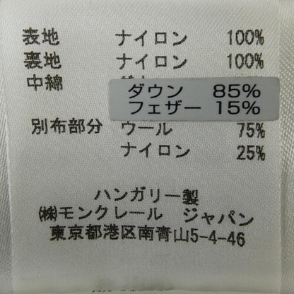 モンクレール VOUGLANS ダウンコート