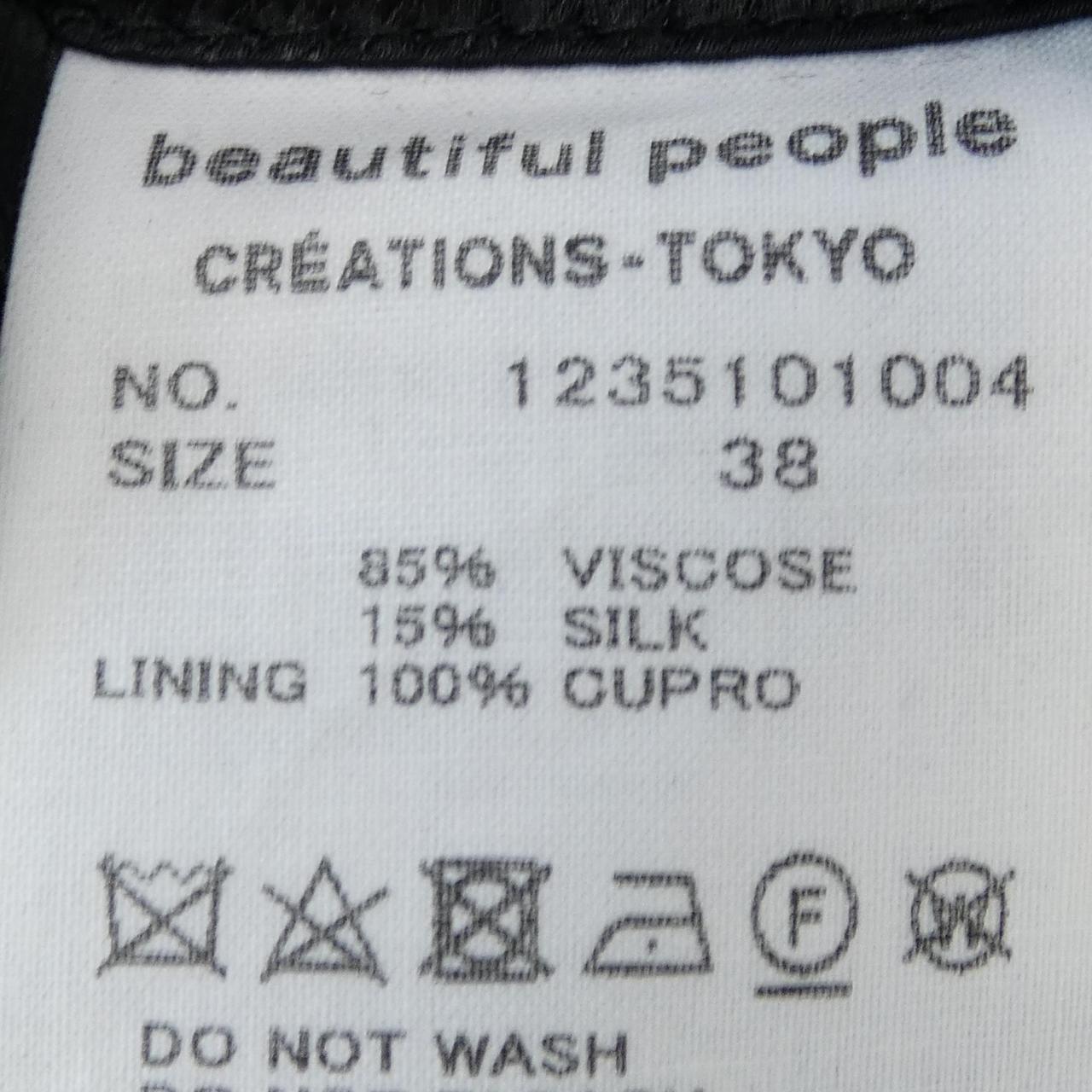 ビューティフルピープルコート