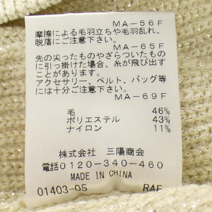 エポカ ニットトップス