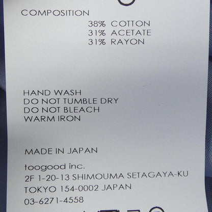 ヨーク コットンシャツ