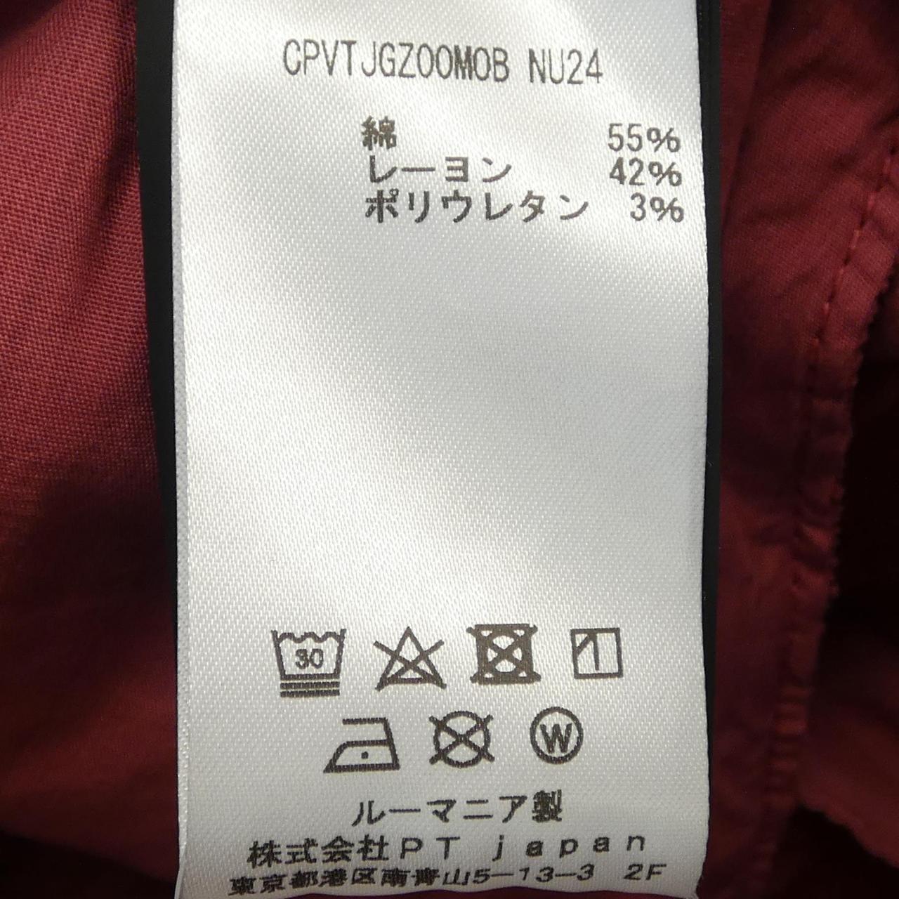 ピーティートリノ パンツ