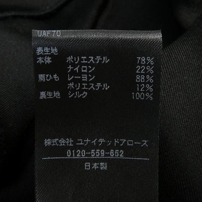 ドゥロワー トップス