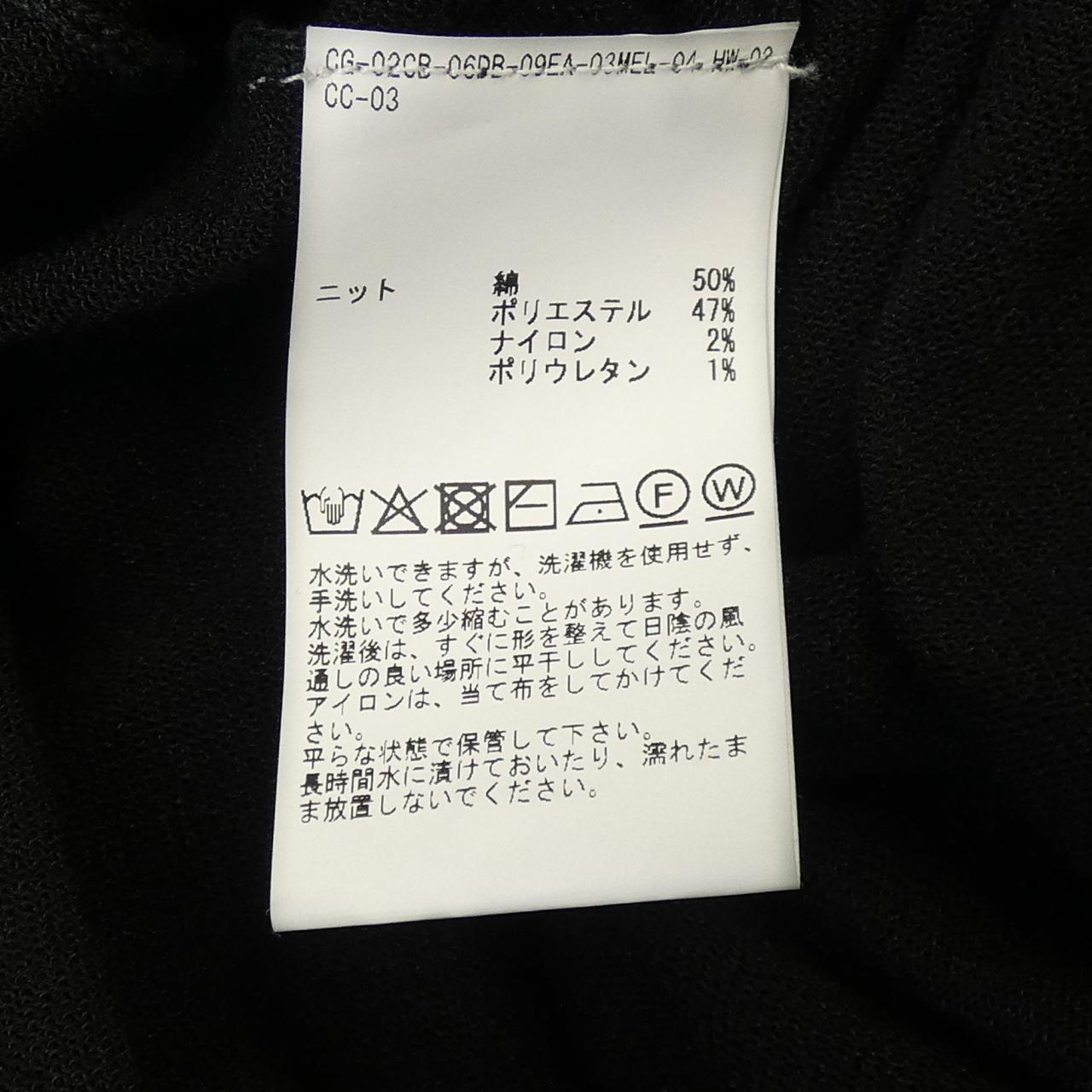 マルティニーク ワンピース