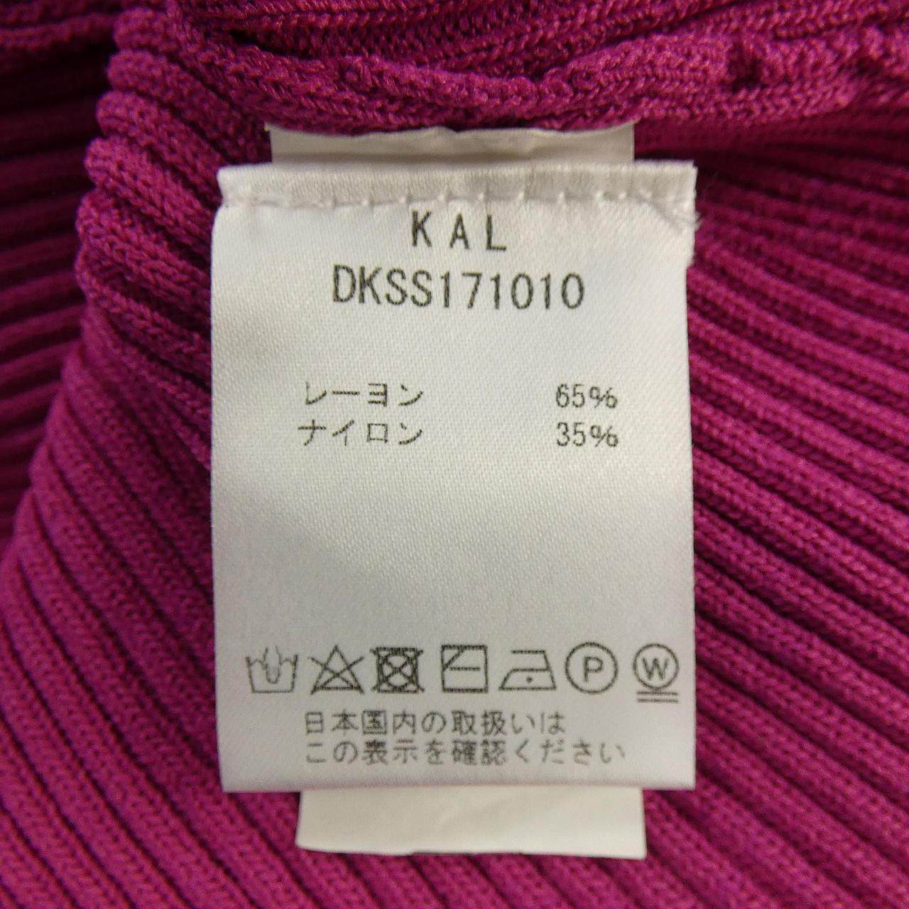 KALLMEYER トップス