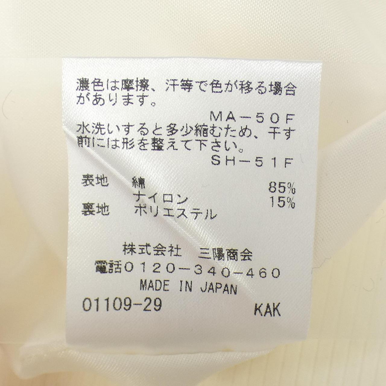 エポカ スカート