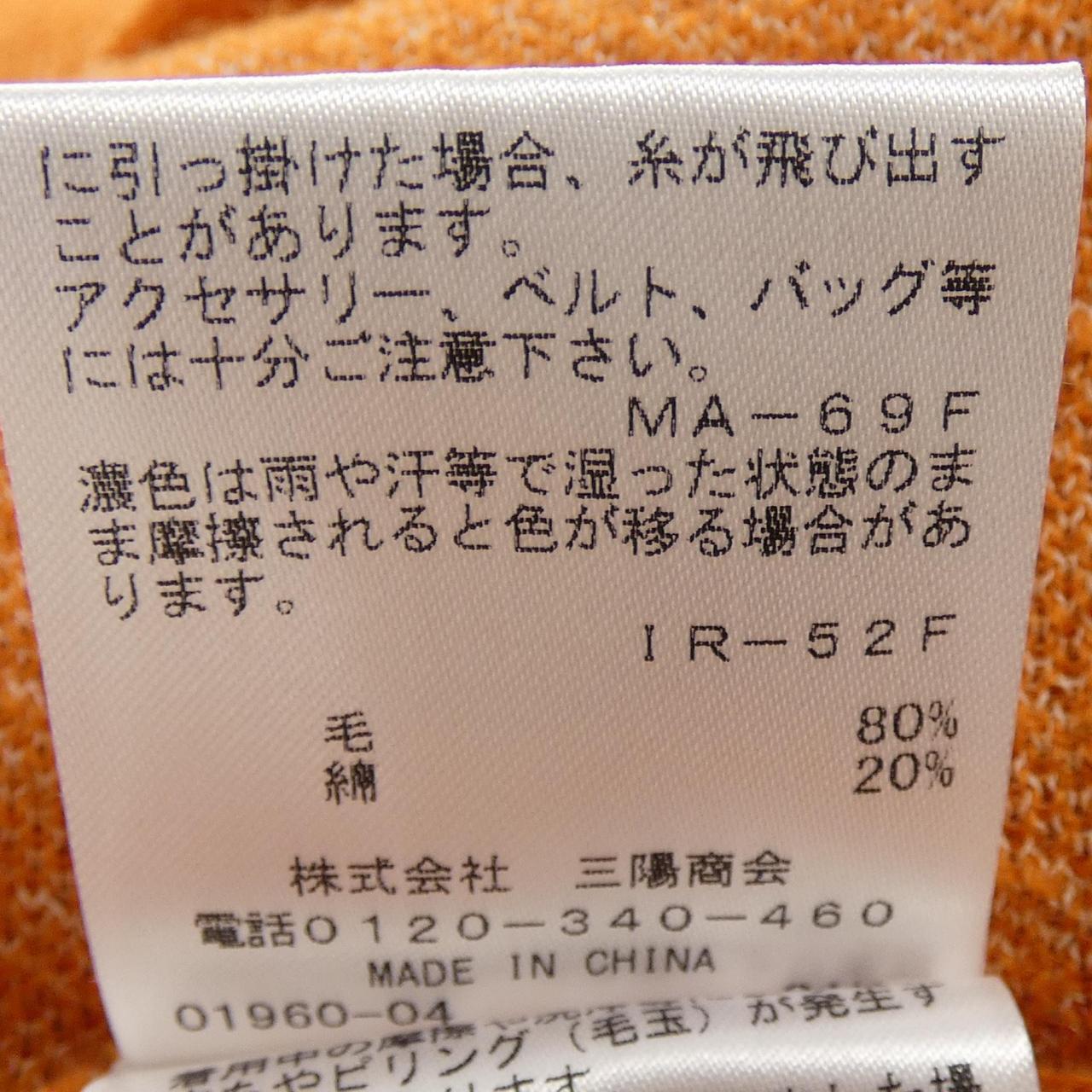 エポカ スカート