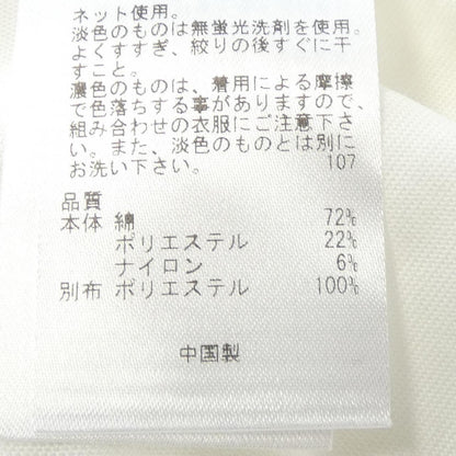 クミキョク トップス