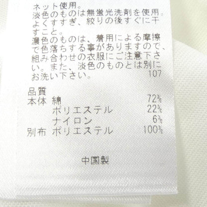 クミキョク トップス