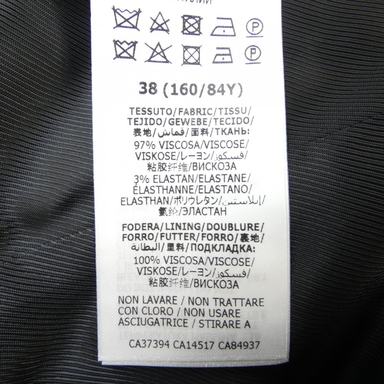 グッチ 619326 ZKR01 ベスト