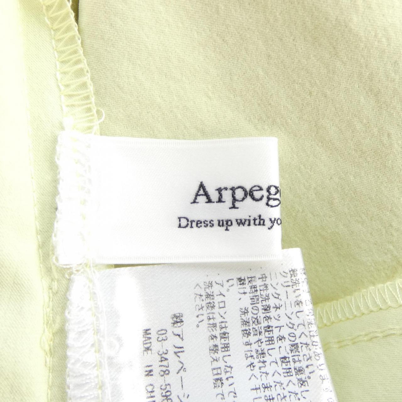 アルページュストーリーワンピース