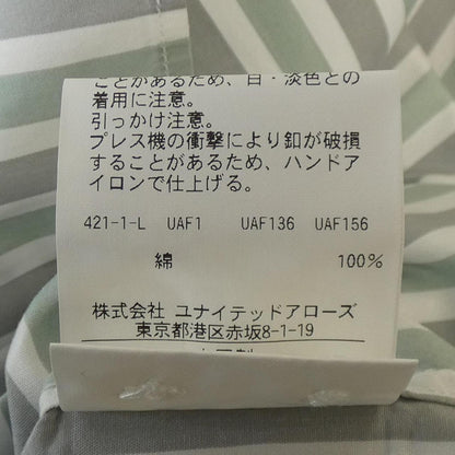 ユナイテッドアローズ ストライプシャツ
