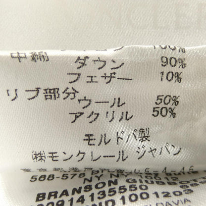 モンクレール BRANSON ダウンジャケット