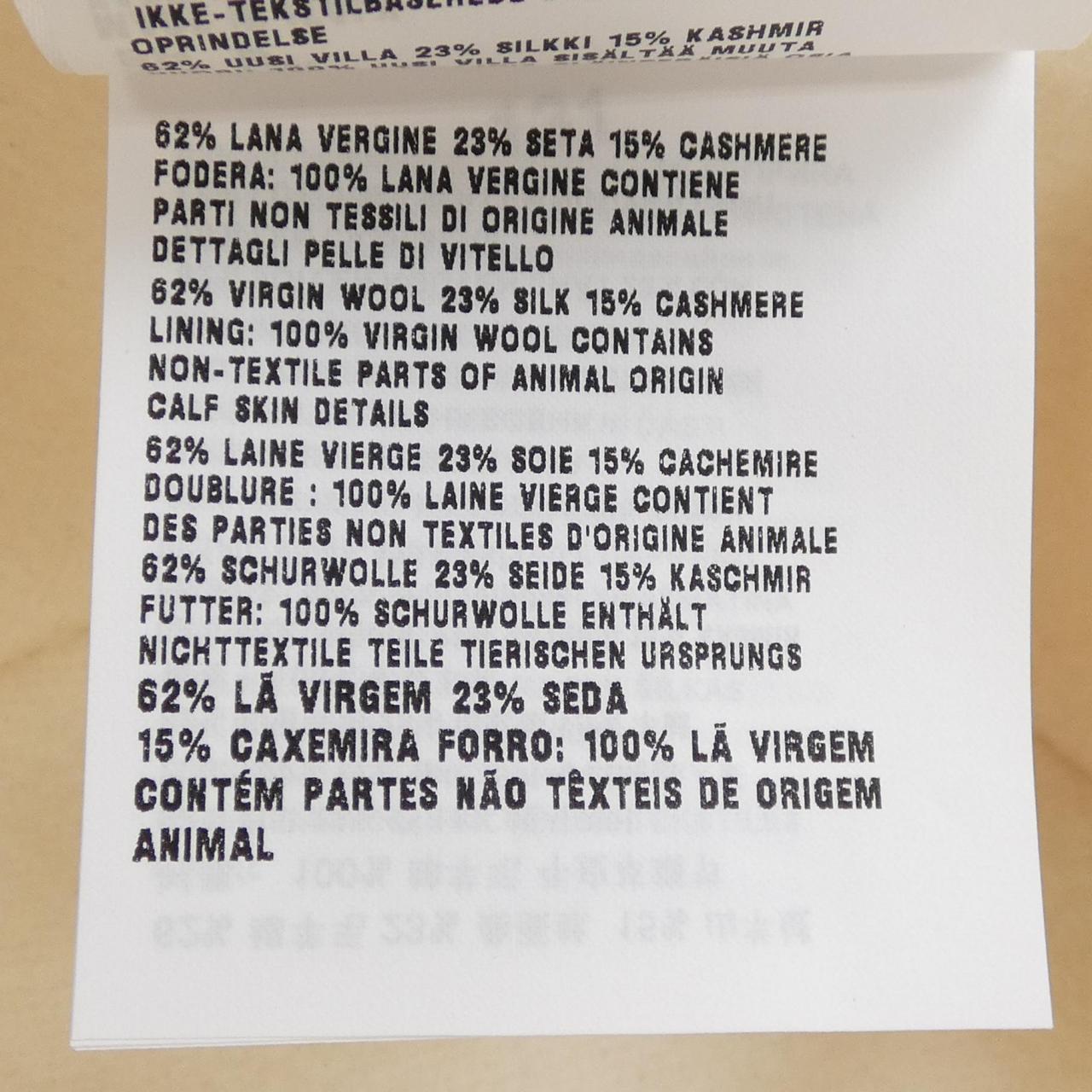 プラダ トライアングルロゴ カシミヤ混 ハット