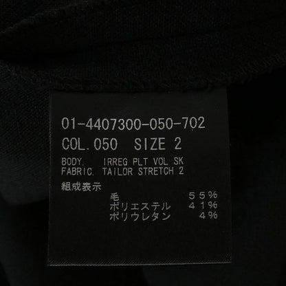 セオリー スカート