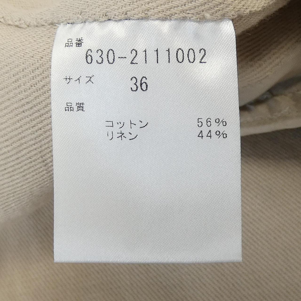 ハーヴェルスタジオロングベスト