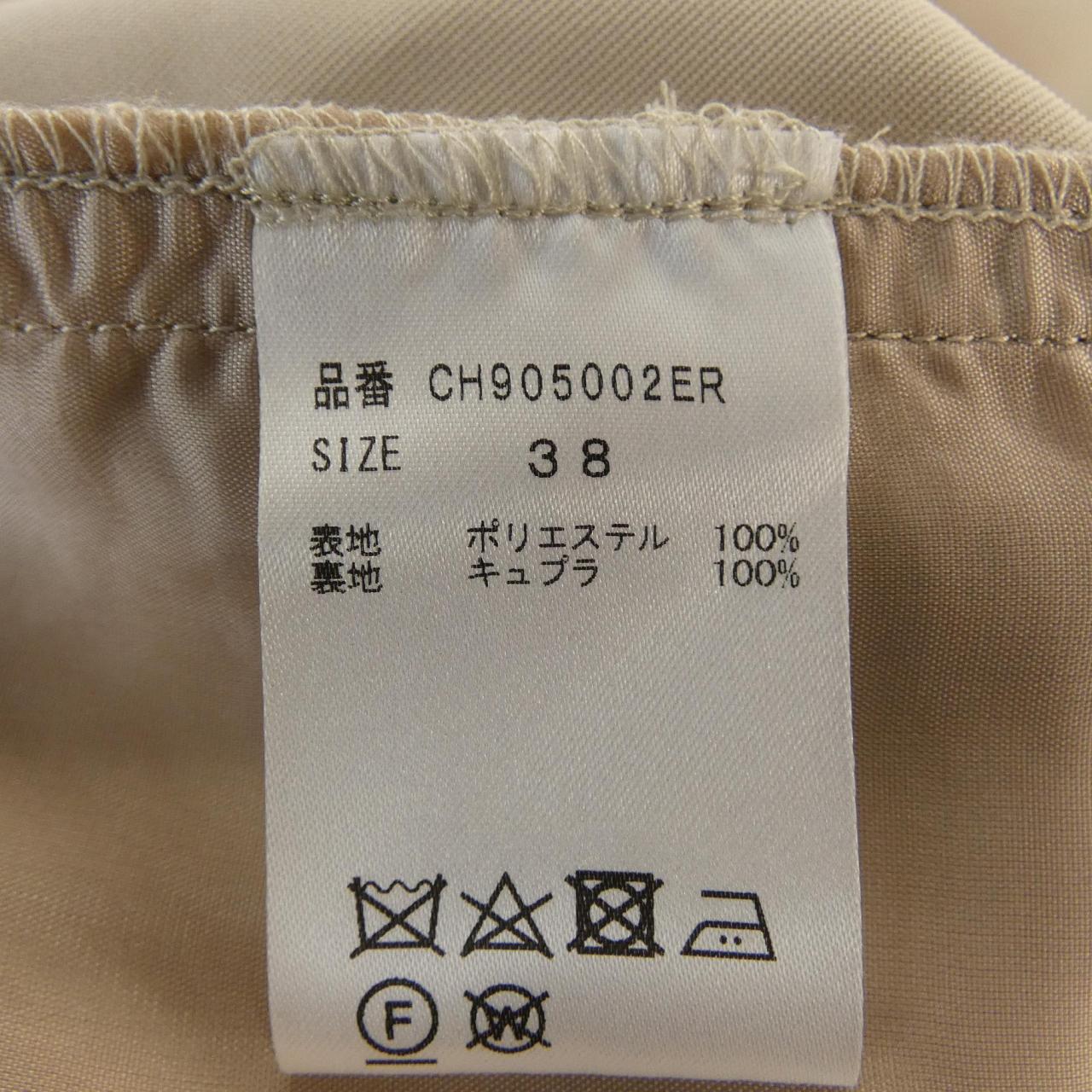 カオスパンツ