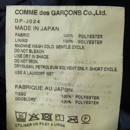 コムデギャルソンオム ジャケット