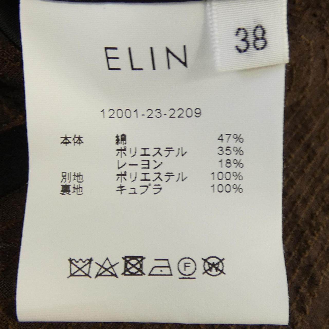 エリン スカート