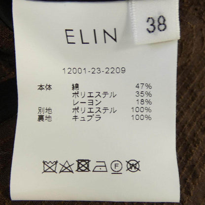 エリン スカート