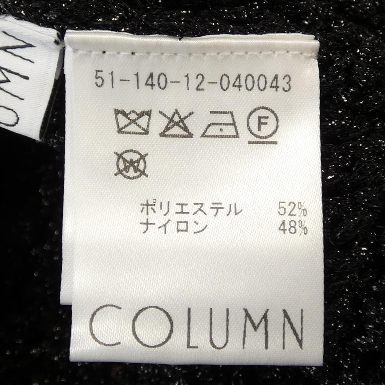 コラム トップス