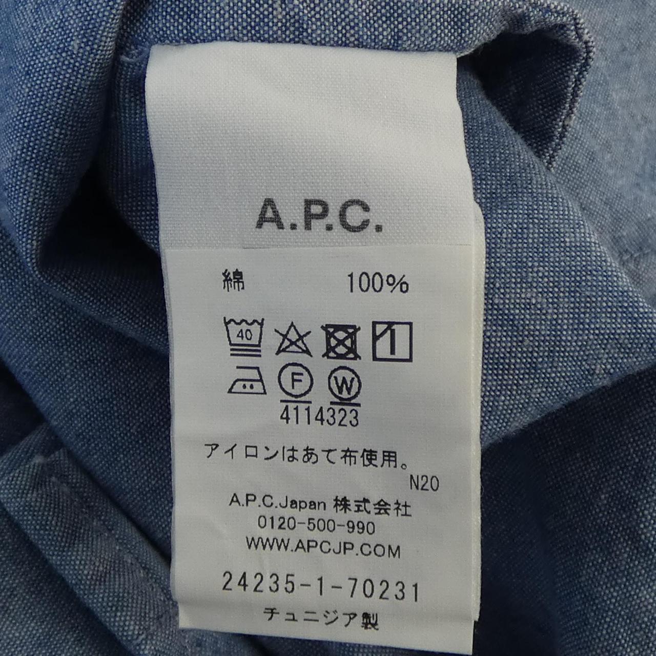 アーペーセー コットンシャツ