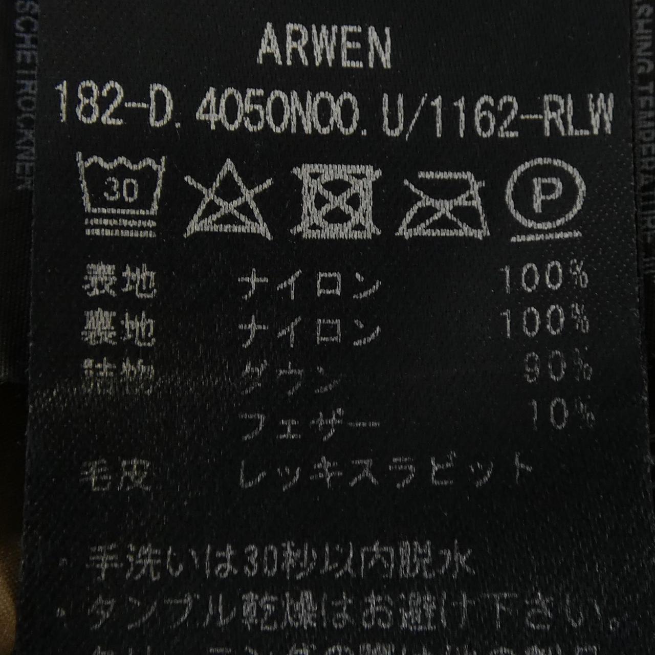 デュベティカ ARWENダウンコート