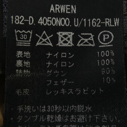 デュベティカ ARWENダウンコート