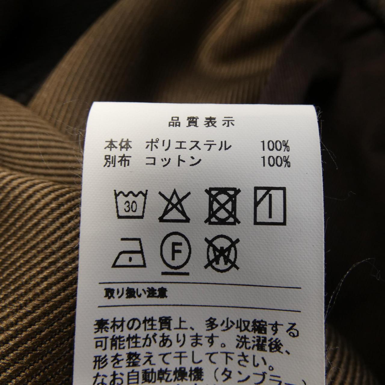 ディセンダント パンツ