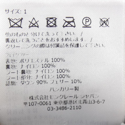 モンクレール ACHARD ダウンベスト