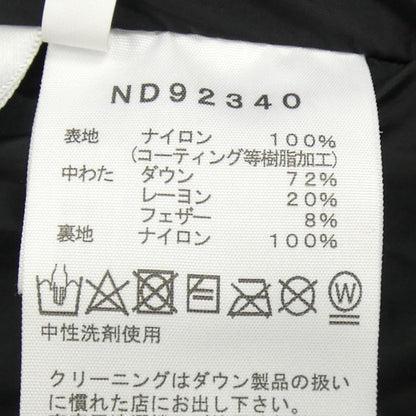 ザ・ノース・フェイス ダウンジャケット