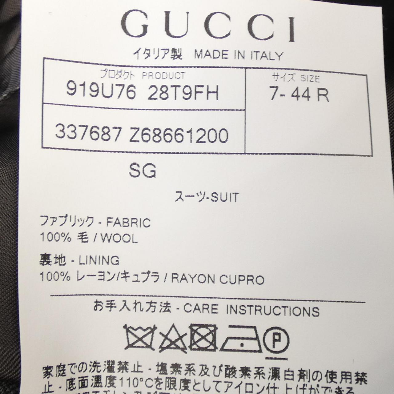 グッチ スーツ