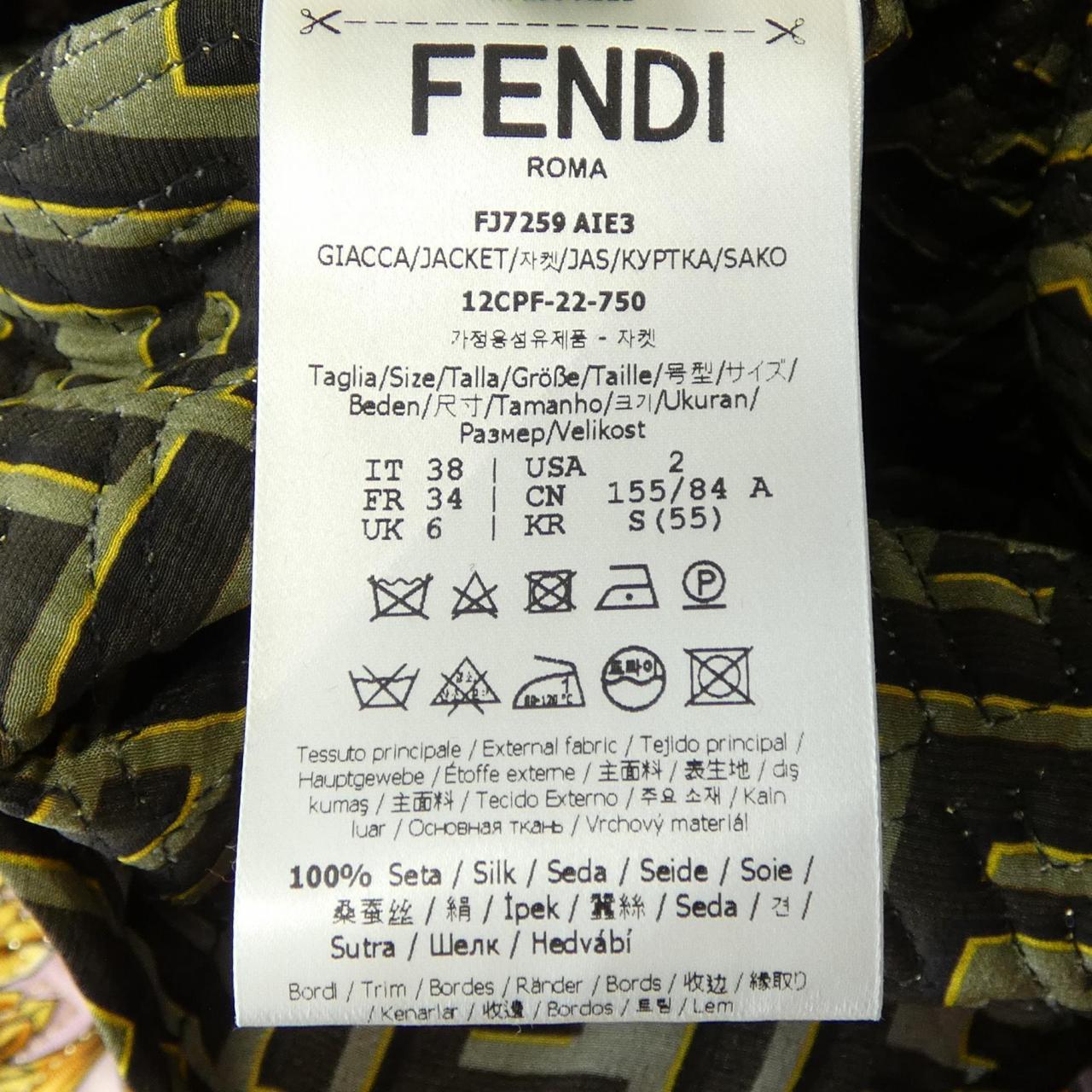 フェンダーチェ FJ7259 AIE3 シルクブルゾン